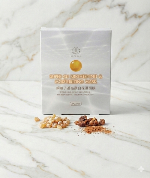 銅離子透亮白保濕面膜 Copper ion Moisturizing Repair Mask