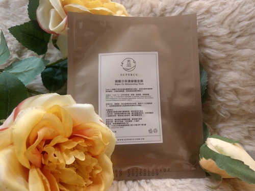 銅離子保濕修復面膜 Copper ion Moisturizing Repair Mask  |相關品牌/Product|Super Cu