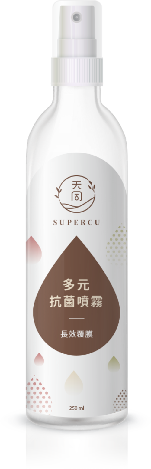 天同 SuperCU 多元抗菌噴霧 / SuperCU antibacterial spray  |相關品牌/Product|Super Cu